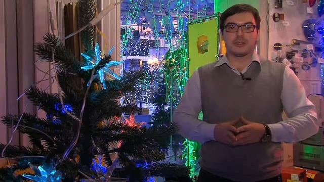 Гирлянды смотреть онлайн