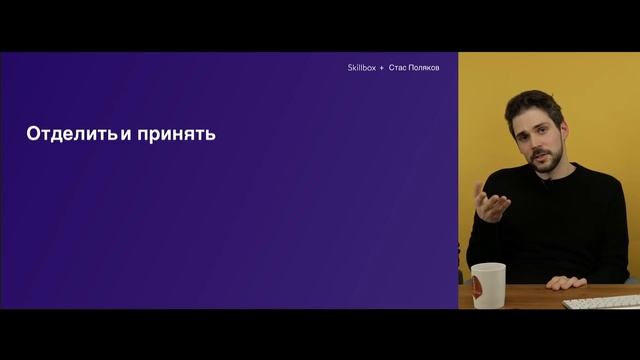 Как преодолеть себя и выйти за рамки смотреть онлайн