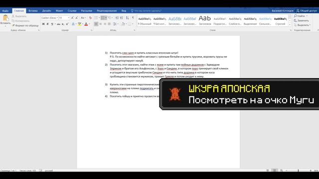 10 ВЕЩЕЙ, КОТОРЫЕ НУЖНО СДЕЛАТЬ В ЯПОНИИ смотреть онлайн