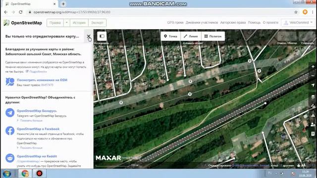 Редактирование карт OSM для велосипедистов смотреть онлайн