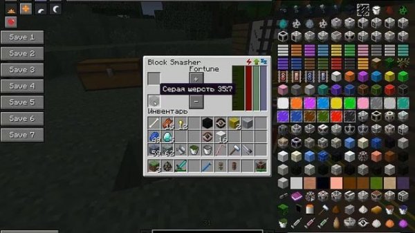 MineFactory Reloaded with Pan (rus) #5