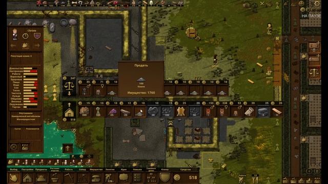 Clanfolk ПРОХОЖДЕНИЕ как пройти уровень НОВОЕ НАЧАЛО? #10 смотреть онлайн