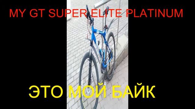 ONE MORE THE SHORTEST VIDEOROLLER ON YOUTUBE - MY GT смотреть онлайн