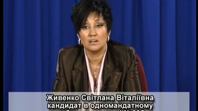 Живенко Светлана смотреть онлайн