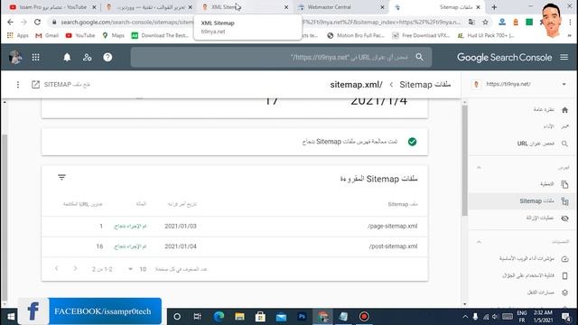 اضافة موقع ووردبريس الى مشرفي المواقع | انشاء ملف Sitemap.xml واضافة ملف robot.txt смотреть онлайн