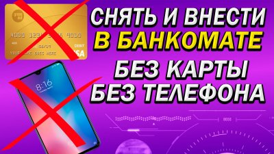 Обзоры изобретений и новости технологий