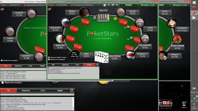 ПОКЕР ВВОД Andrey1982uaОбучение 8 Игр0622 8 GAMES 2,20 + HOLDEMЧАСТЬ 3 смотреть онлайн