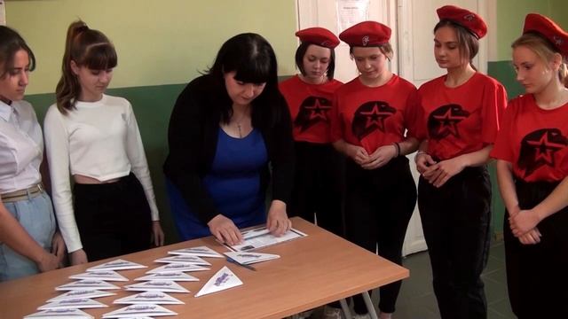 Патриотическая акция ко Дню Героев Отечества смотреть онлайн
