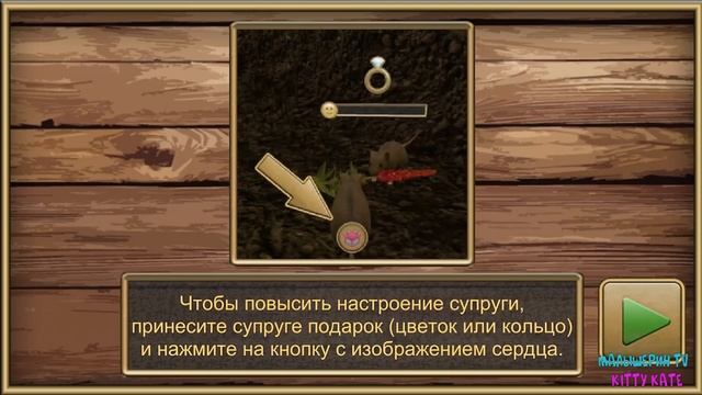 СИМУЛЯТОР маленькой МЫШИ Сердце для любимой Ухаживаю за питомцем #3 смотреть онлайн