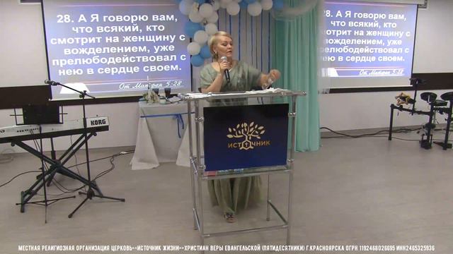 4.06.2023 г. Воскресное Служение. Свадьба Максима и Валентины. Церковь Источник. г. Красноярск смотреть онлайн