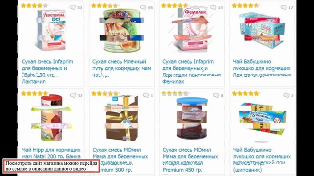 Интернет магазин одежды смотреть онлайн