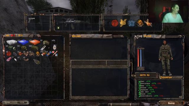 S T A L K E R  Тень ЧерноБыЛЯ #10 Держу курс в лабораторию