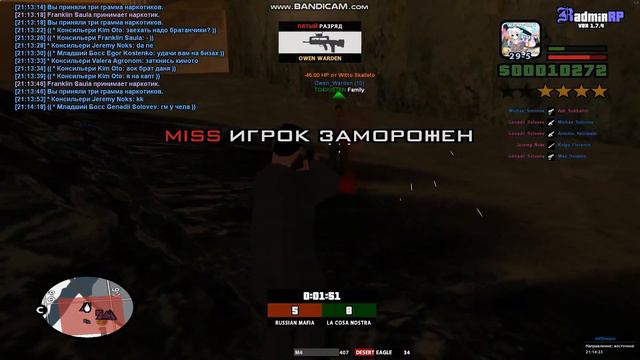 bandicam 2021 03 05 21 11 55 525 Trim смотреть онлайн