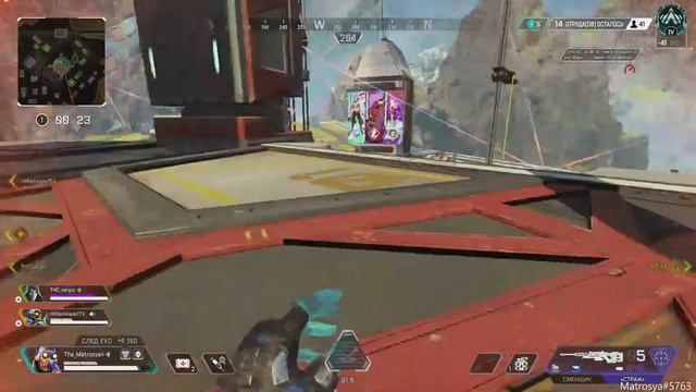 Короче, в апексе новый сплит смотреть онлайн