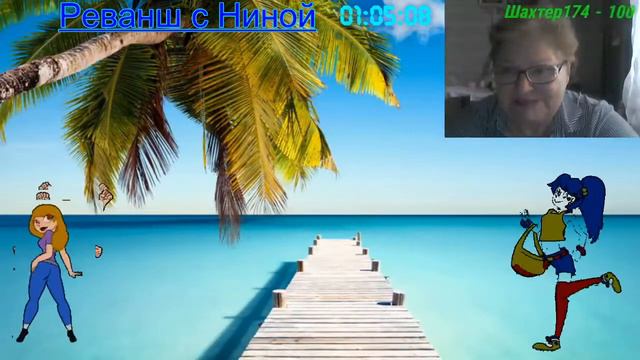 #прямойэфир #общение #стрим Набираем заветную для вас цифру