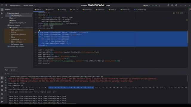 ДР_№2. ПОСИМВОЛЬНАЯ ГЕНЕРАЦИЯ ТЕКСТА НА ОСНОВЕ LSTM смотреть онлайн