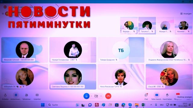 "Пятиминутка" 02.11.2023 (3) Примеры входа в алгоритм смотреть онлайн