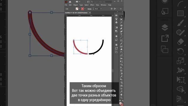 Как объединять две точки разных объектов в одну усредненных #shorts смотреть онлайн