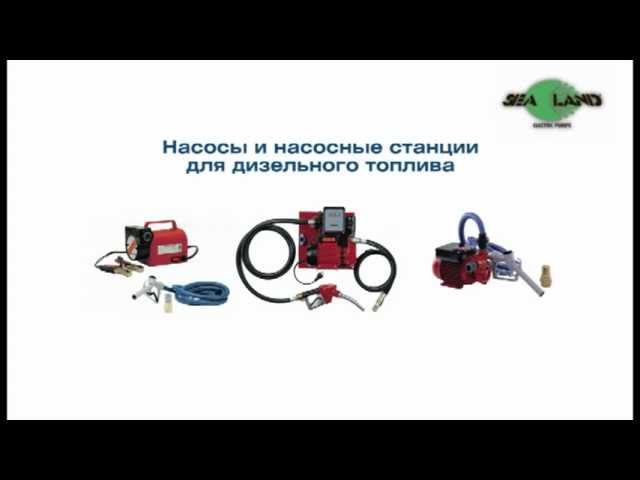 UNIPUMP. Насосное оборудование. Каталог. Водоснабжение. Отопление. Ассортимент. смотреть онлайн