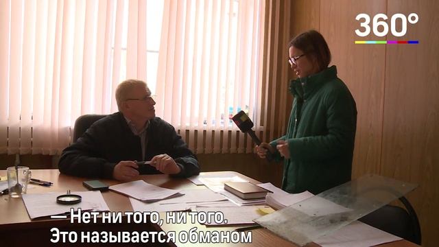 «Новую дверь можно запланировать» - директор УК в Волоколамске о не сделанной работе смотреть онлайн