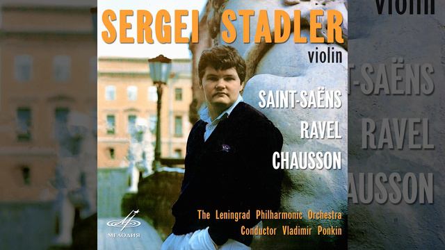 Poème, Op. 25 смотреть онлайн