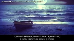 ЭТУ СУРА ПЕРЕД СНОМ ДАЕТ НАДЕЖДУ НА НАИЛУЧШЕЕ СПОКОЙНОЙ СОН АЛЛАХ ДАЕТ СВОЮ МИЛОСТЬ