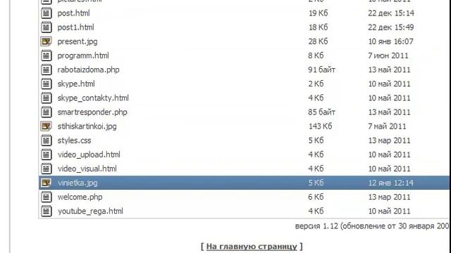 Работа на хостинге - Time Web смотреть онлайн