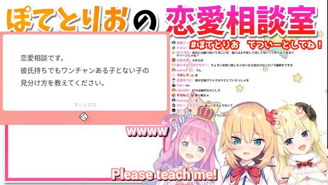 Pure Haachama doesn't understand one-night stand (Akai Haato / Tsunomaki Watame / Himemori Luna) смотреть онлайн