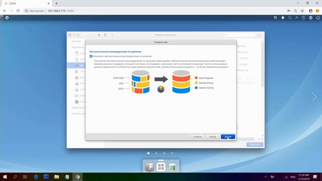 Сетевой накопитель QSAN XCubeNAS XN5004R: стоечная модель для малого бизнеса смотреть онлайн