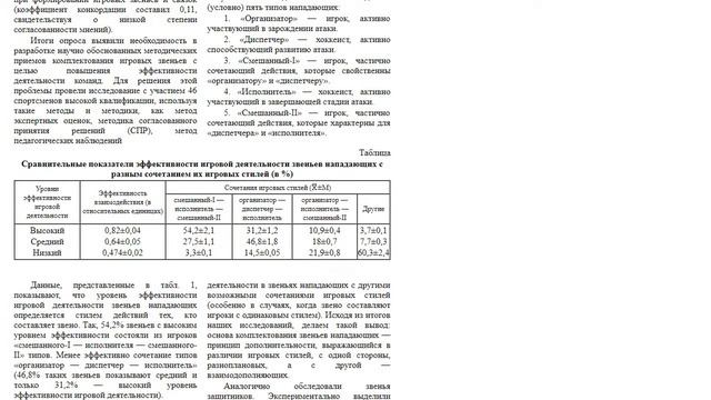 Доклад по средам. Выпуск 13. 26.12.18 смотреть онлайн