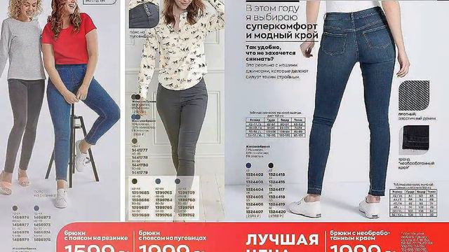 AVON, ЭЙВОН, МУЗЫКАЛЬНЫЙ КАТАЛОГ, ЯНВАРЬ-1/ 2022,САМАЯ ЛУЧШАЯ ТУАЛЕТНАЯ ВОДА И ПОДАРКИ смотреть онлайн