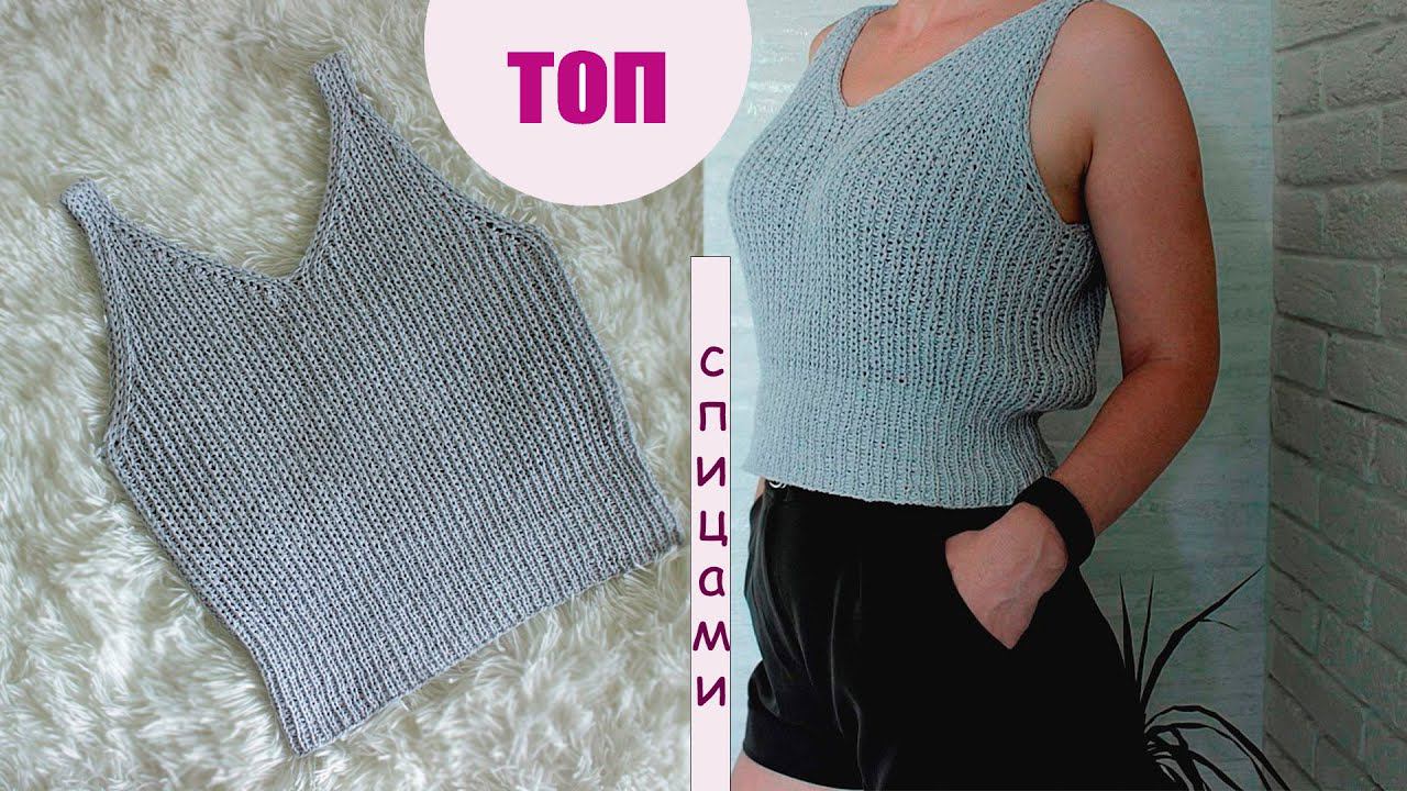 ⭐️⭐️⭐️Топ резинкой. Топ спицами. Простая майка спицами. смотреть онлайн
