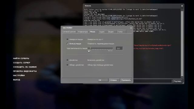 Настраиваем игру ! CSS Source V34 #Без лагов играть лучьше ! смотреть онлайн