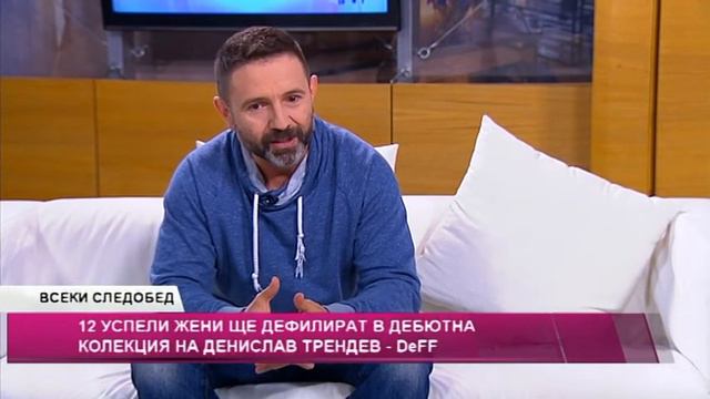 Режисьорът Стилиян Иванов представя дизайнера DeFF в проекта РАВНОДЕНСТВИЕ смотреть онлайн
