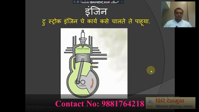 Working of Engine , Two stroke,Four stroke engine , What is two stroke and four stroke engine смотреть онлайн