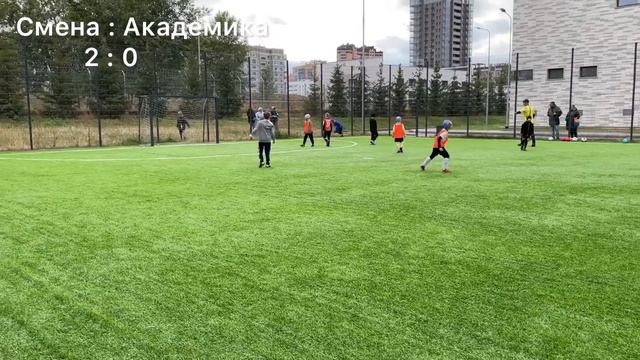 Смена – Академика / Детский турнир Адымнар CUP, Казань / Матч от 10.09.2022 / 2014-2015 годы смотреть онлайн
