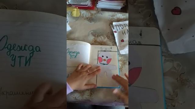 Распаковка Бумажных Сюрпризов+полный набор ути Лала Фан смотреть онлайн