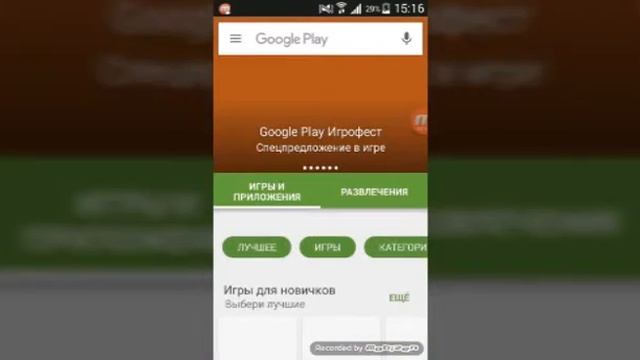 Как скачать майнкрафт 0.14.0 билд 7 смотреть онлайн