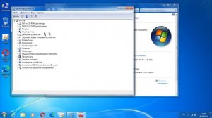 как посмотреть характеристики компьютера windows 7