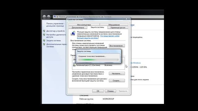 Создание точки восстаноления + запуск чистки реестра Windows смотреть онлайн
