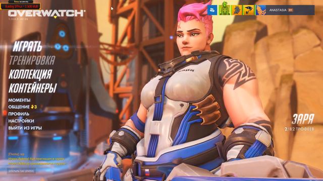 Упоротые люди. Как прокачать уровень, если ты нуб? Запись стрима на Twitch. Overwatch. смотреть онлайн