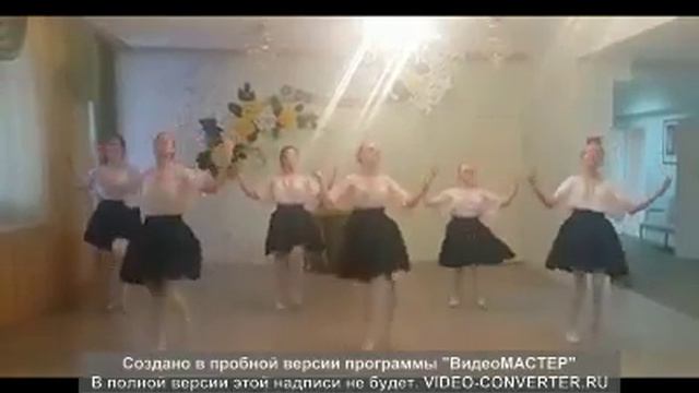 18 Хореографический ансамбль Северные узоры c п Локосово Сиртаки смотреть онлайн