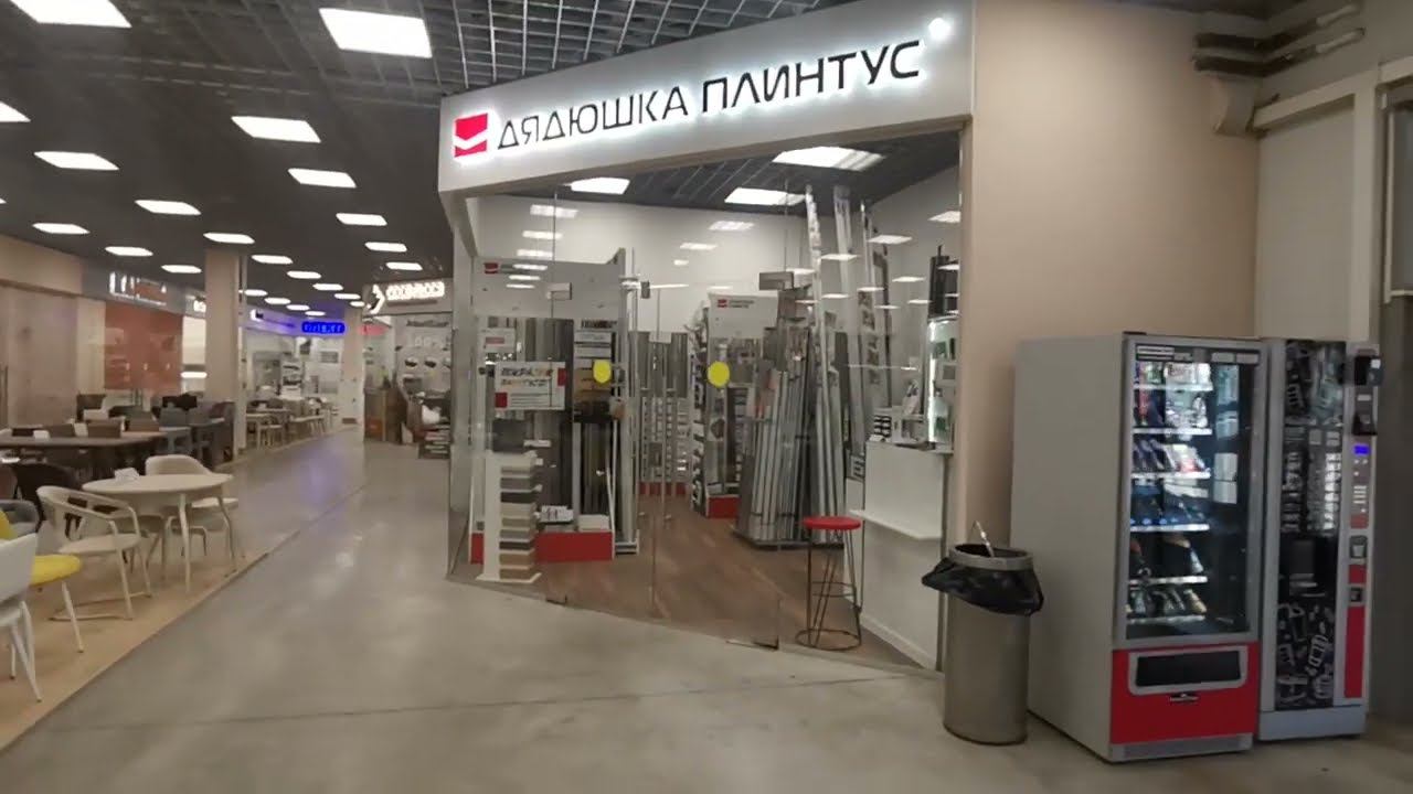 Как нас найти. Владимир 5 смотреть онлайн