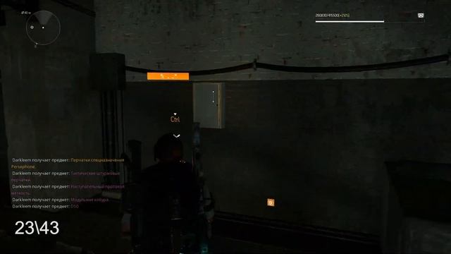 DIVISION 2 43 ЯЩИКА С КЛЮЧАМИ ВСЕ ЯЩИКИ ПОЛНАЯ КАРТА ЯЩИКОВ (ОБНОВЛЕННЫЙ ГАЙД) смотреть онлайн