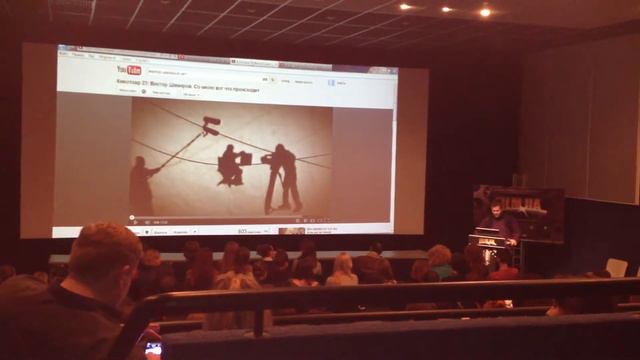Со мною вот что происходит смотреть онлайн