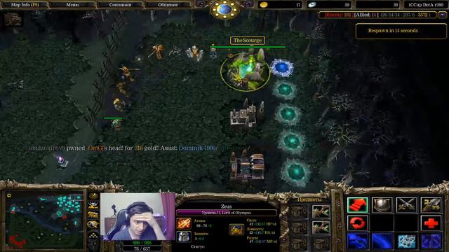 xltb dota 1 iccup.com смотреть онлайн