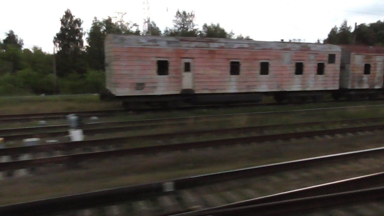 отправление Павелец смотреть онлайн