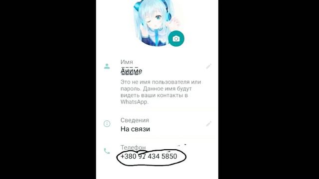 ДАЮ СВОЙ НОМЕР!!!! (((( смотреть онлайн