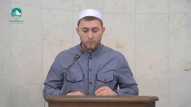 Неужели не пришло время задуматься? Единственное решение для грехов. Лектор: Мухаммадрасул Раджабов смотреть онлайн