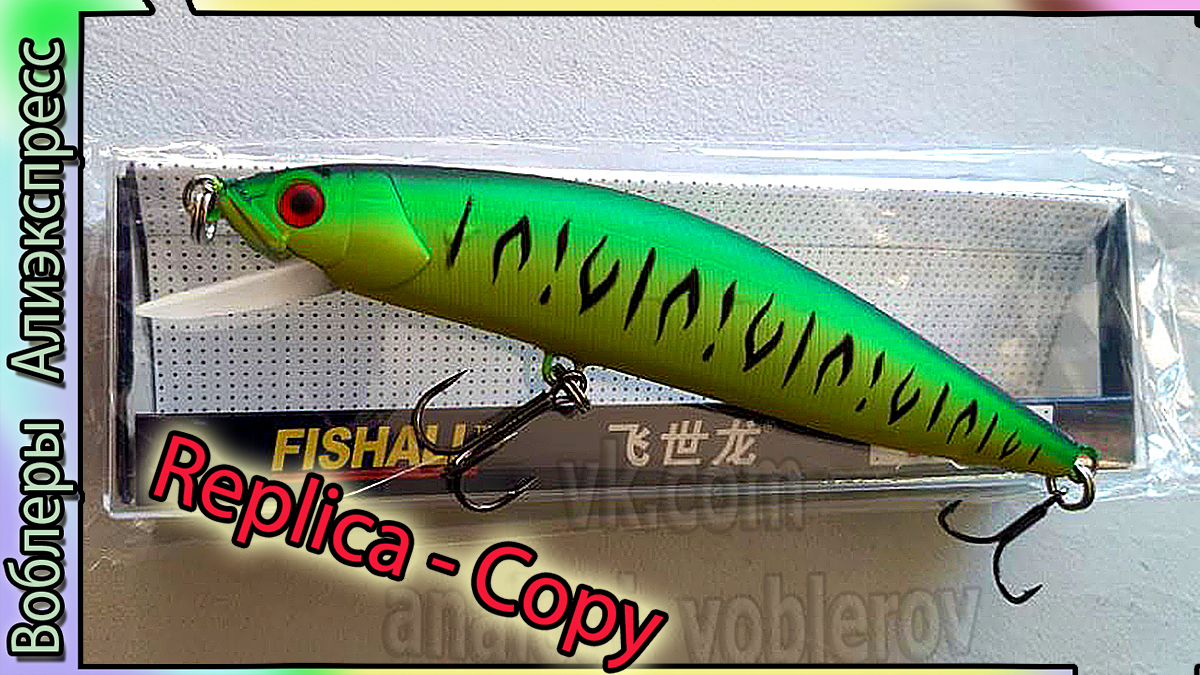 Копия - Itumo Dandy 125F - шумный, плавающий, роллинг на щуку - воблер Итумо - с Алиэкспресс #lure